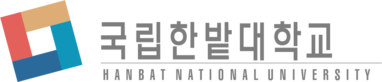 한밭대학교